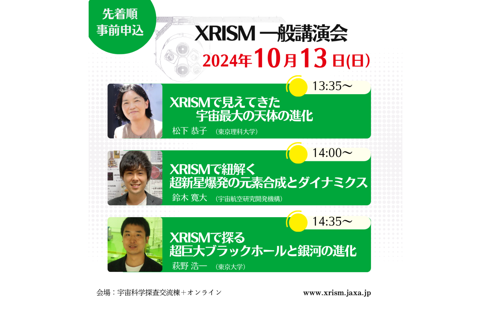 昨年11月に九星気学でコロナウィルスの現象を的中予測講演DVD14,000円 1100日間の葛藤 新型コロナ・パンデミック、専門家たちの記録